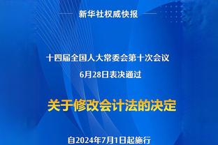 佛罗伦萨CEO：完全反对欧超，我们和欧足联&国际足联非常友好