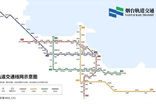 大桥：我们需要在防守上更努力 今天我们没把握住机会